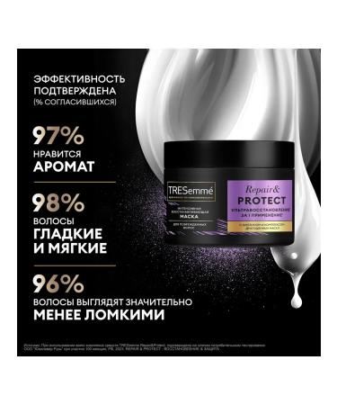 TRESemme Hair mask Restoring Repair and Protect 300ml - Buy Online on GoSupps.com