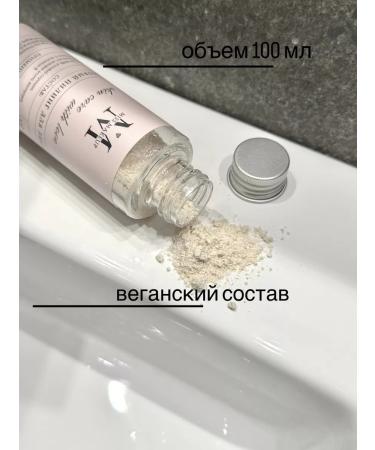 Miss Makeup Soft peeling - scrub of cereals for skin cleansing - Buy Online on GoSupps.com