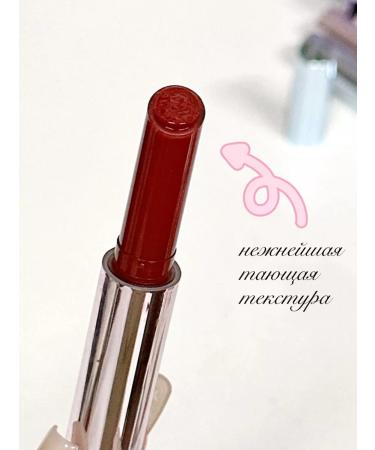 KikiBeauty Melting lip balm - Buy Online on GoSupps.com