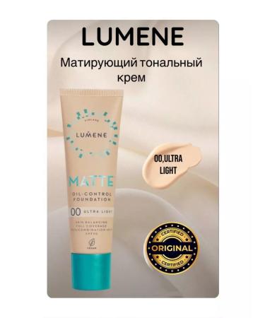 Mating foundation Lumene cream