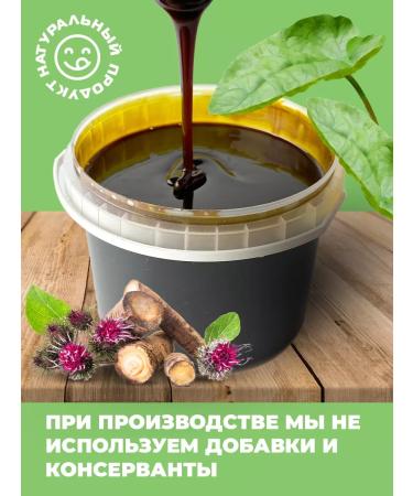 DikoMarket Burdock root extract 500 g - Buy Online on GoSupps.com