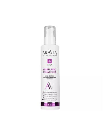 ARAVIA Cream-filler restoring with keratin