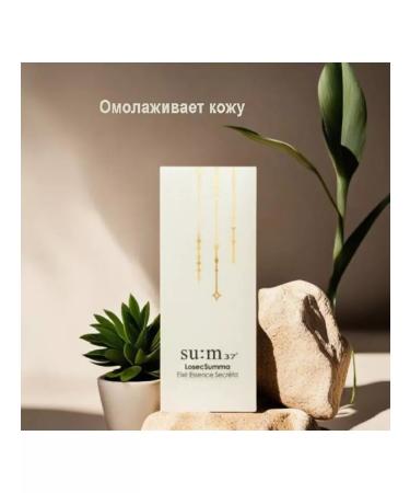 Sum37 Anti -aging concentrated essence 1ml * 10 pcs - Buy Online on GoSupps.com