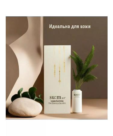 Sum37 Anti -aging concentrated essence 1ml * 10 pcs - Buy Online on GoSupps.com