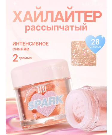 KikiBeauty Highlighter is dry crumbly