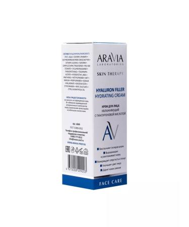 ARAVIA Moisturizing face with hyaluronic acid - Buy Online on GoSupps.com