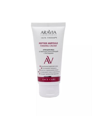 ARAVIA Facial cream from wrinkles strengthening