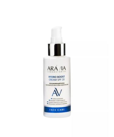 ARAVIA Moisturizer with urea 10% and aqua complex