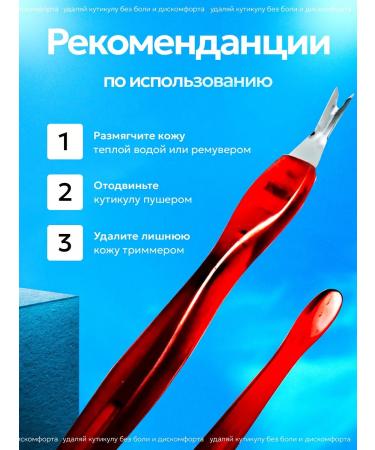 Cuticle trimmer knife trimmer for cutting cuticle - Buy Online on GoSupps.com