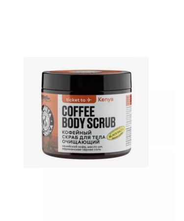 PLANETA ORGANICA Body scrub with oils coffee exfoliating 250 g