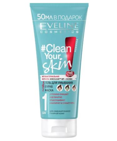 EVELINE Washing gel-scrub-mask 3B1 Clean your skin 200 ml