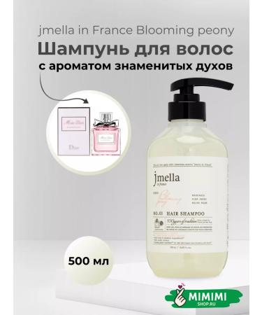 JMELLA Perfumed hair shampoo "Blooming Peony"