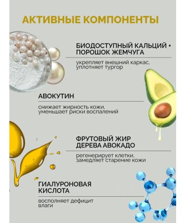 GUM GUM Face cream moisturizing nutritional - Buy Online on GoSupps.com