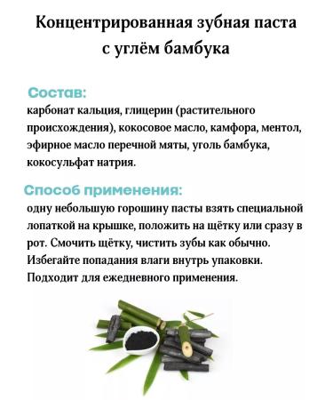 VIAN Toothpaste natural set 4 pcs 25 grams - Buy Online on GoSupps.com