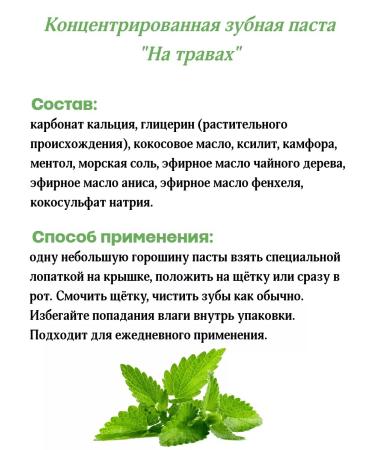 VIAN Toothpaste natural set 4 pcs 25 grams - Buy Online on GoSupps.com