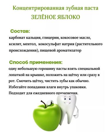 VIAN Toothpaste natural set 4 pcs 25 grams - Buy Online on GoSupps.com