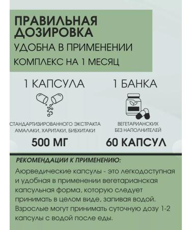 Planet Ayurveda Triphala Triphala Extract 500 mg for weight loss and purification - Buy Online on GoSupps.com