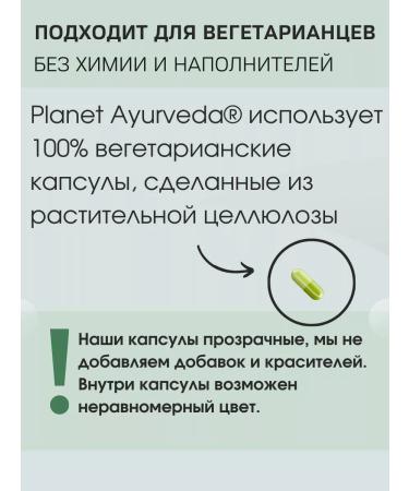 Planet Ayurveda Triphala Triphala Extract 500 mg for weight loss and purification - Buy Online on GoSupps.com