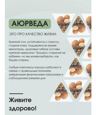 Planet Ayurveda Triphala Triphala Extract 500 mg for weight loss and purification - Buy Online on GoSupps.com