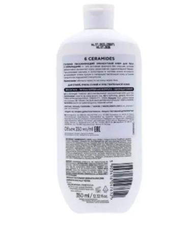 EVELINE Body cream 6 Ceramides Emolent 350 ml - Buy Online on GoSupps.com