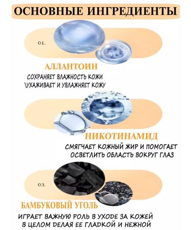 COSMAGIC Eye mask forehead and nasolabial folds - Buy Online on GoSupps.com