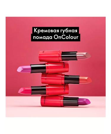 Creamy lipstick Oncolor Oriflame 38742 - Buy Online on GoSupps.com