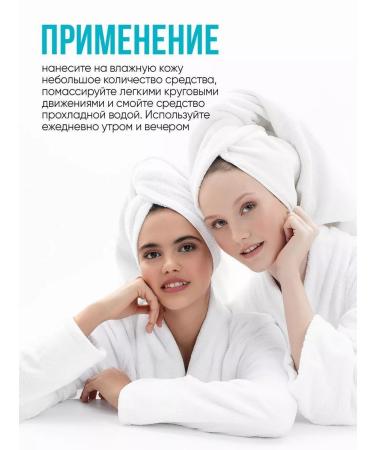 My Muse Set of foam-moss for washing 300+300ml - Buy Online on GoSupps.com