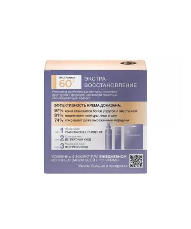 Black Pearl Retinol 60+set skin emergency - Buy Online on GoSupps.com