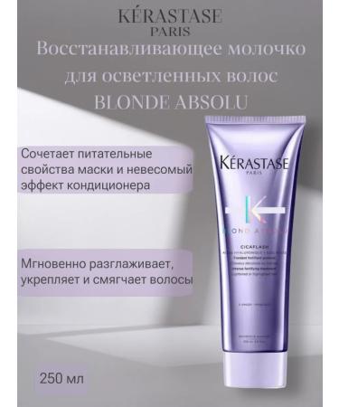 Kerastase Blond Absolu Cicaflash Restoring Milk 250 ml