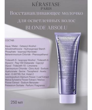 Kerastase Blond Absolu Cicaflash Restoring Milk 250 ml - Buy Online on GoSupps.com