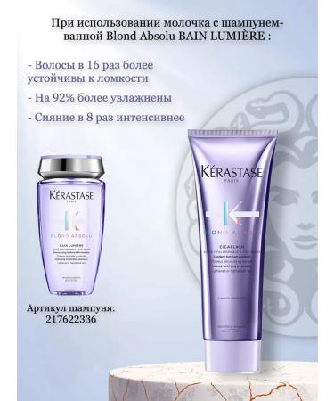 Kerastase Blond Absolu Cicaflash Restoring Milk 250 ml - Buy Online on GoSupps.com