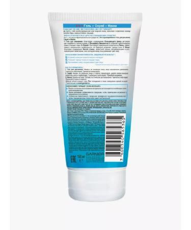 Garnier Gel+scrub+face mask Pure skin with clay 150 ml 2 pcs - Buy Online on GoSupps.com