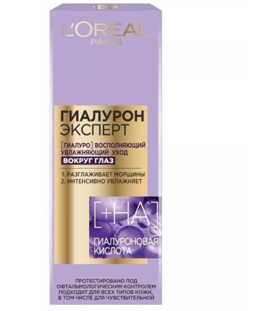 L'OREAL PARIS Cream around the eyes of hyaluron expert 15 ml - Buy Online on GoSupps.com