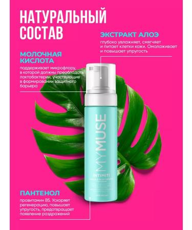 My Muse Pen and gel set for intimate hygiene 200ml + 250ml - Buy Online on GoSupps.com