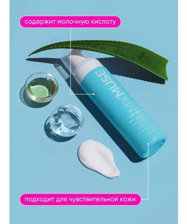 My Muse Pen and gel set for intimate hygiene 200ml + 250ml - Buy Online on GoSupps.com