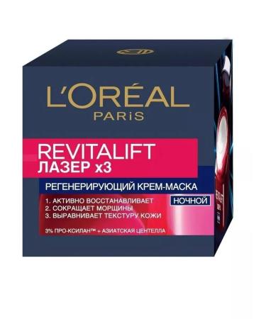 L'OREAL PARIS Cream-mask Night anti-aging 50 ml - Buy Online on GoSupps.com