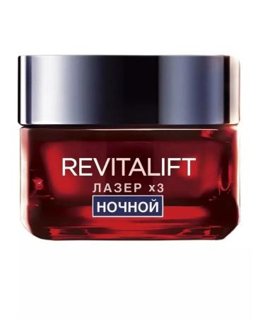 L'OREAL PARIS Cream-mask Night anti-aging 50 ml - Buy Online on GoSupps.com