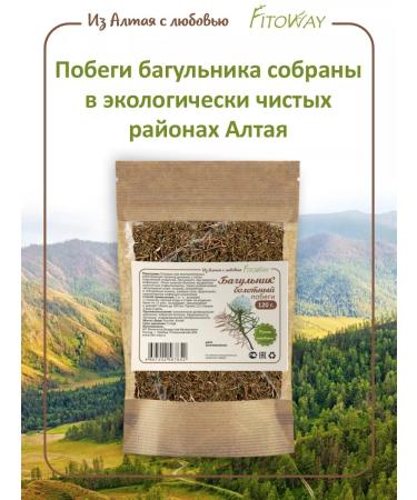 FitoWay Bagolnik swamp grass 120 grams - Buy Online on GoSupps.com