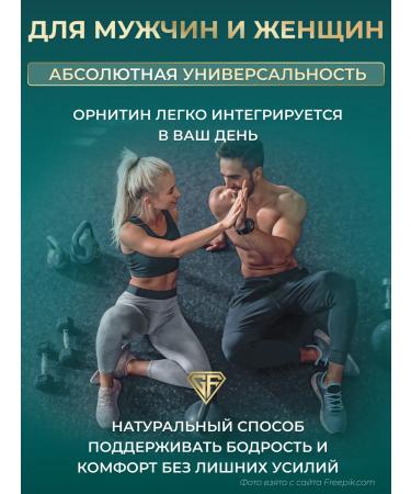 GraFLab L ornitin capsules for weight loss and muscle mass 400 mg - Buy Online on GoSupps.com