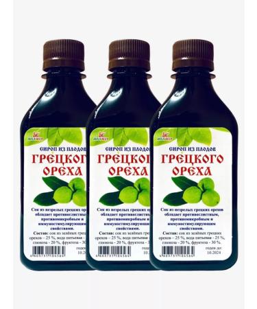 Melmur Syrup from walnut fruits 265 ml 3 pcs