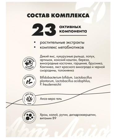 Art Life Lymphotote detox drainage removal of edema Slim effect - Buy Online on GoSupps.com