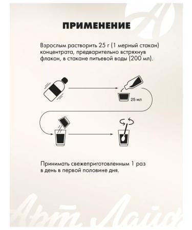 Art Life Lymphotote detox drainage removal of edema Slim effect - Buy Online on GoSupps.com