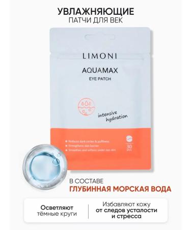 Limoni Fabric eye patches anti -aging from edema and wrinkles - Buy Online on GoSupps.com