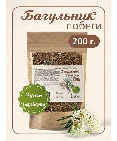 FitoWay Bagolnik swamp shoots 200 grams
