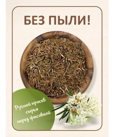 FitoWay Bagolnik swamp shoots 200 grams - Buy Online on GoSupps.com