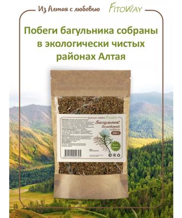FitoWay Bagolnik swamp shoots 200 grams - Buy Online on GoSupps.com