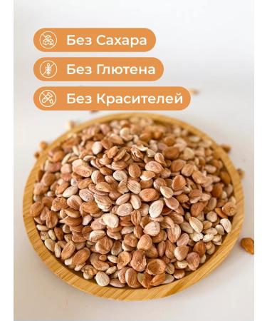 Dried Fruits Sone Apricot kernels 1000g - Buy Online on GoSupps.com