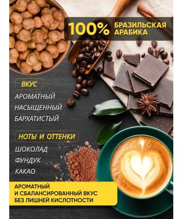 ZAMBEZI Coffee in grains 1 kg of Brazil Premium 1000 g - Buy Online on GoSupps.com