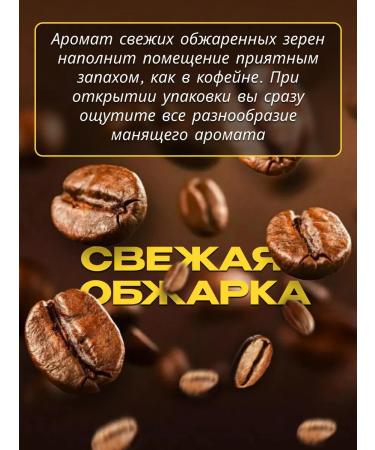 ZAMBEZI Coffee in grains 1 kg of Brazil Premium 1000 g - Buy Online on GoSupps.com