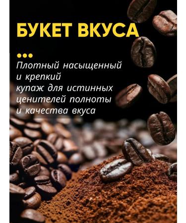 ZAMBEZI Coffee in grains 1 kg of Brazil Premium 1000 g - Buy Online on GoSupps.com